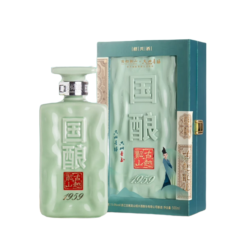 古越龙山青玉20年,陈年花雕