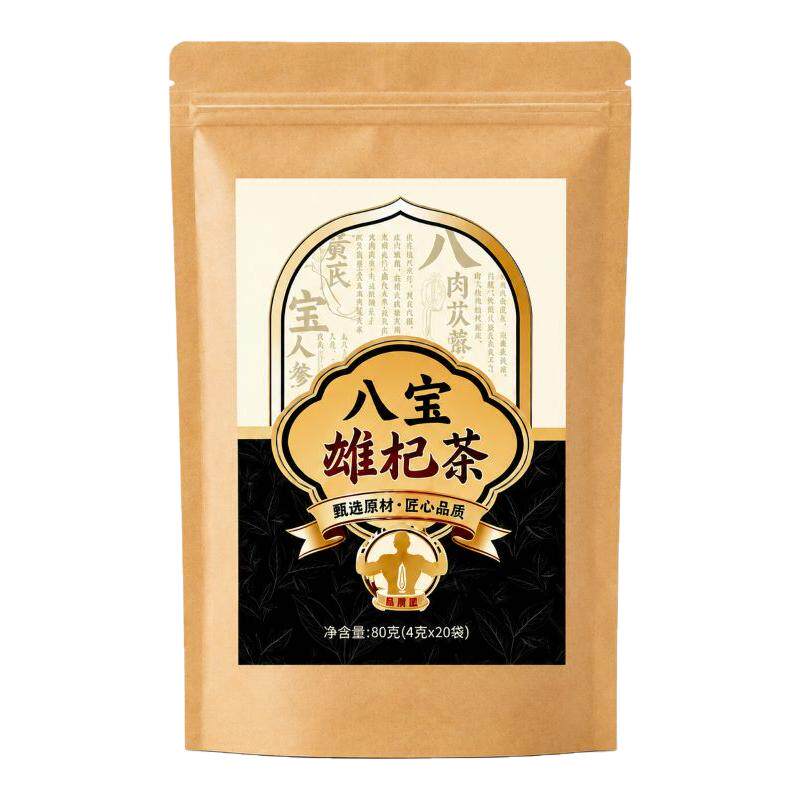 补养堂八宝雄杞茶男士补充精力玛咖肉苁蓉黄精人参杜仲花养生茶包