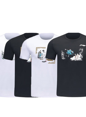 李宁正品羽毛球服纪念款文化衫