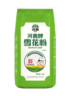 河套雪花粉中华老字号