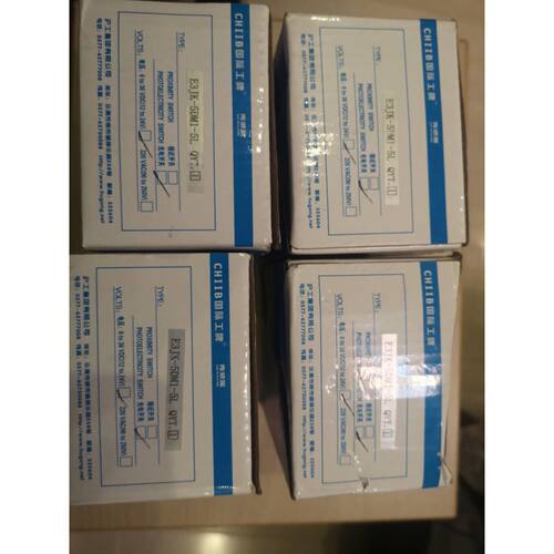 全新沪工E3JK5DM15L对射开关剩余最后一个无包装