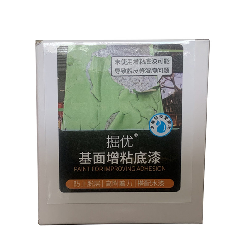 透明增固底漆木材面板耐磨底涂