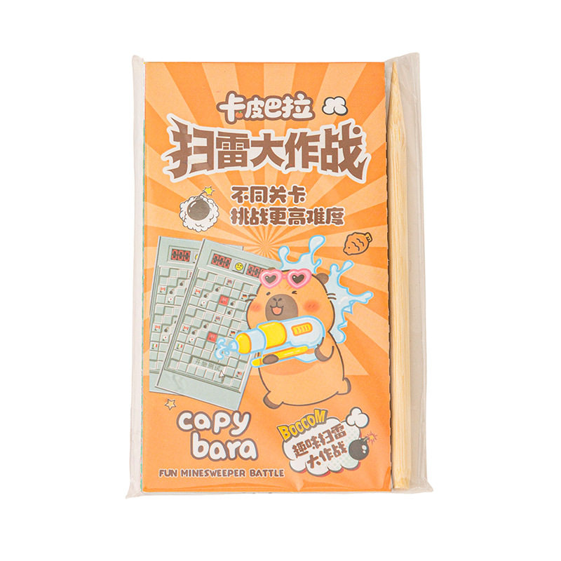 趣味扫雷刮画本创意儿童小礼物