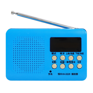 3228型贴片插卡式播放器套件FM调频收音机电子DIY焊接组装制作