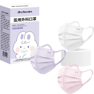 医用外科口罩儿童青少年适用