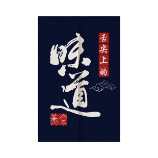 厨房门帘隔断帘店铺商用定制遮挡防油半帘布餐饮饭店专用后厨帘子