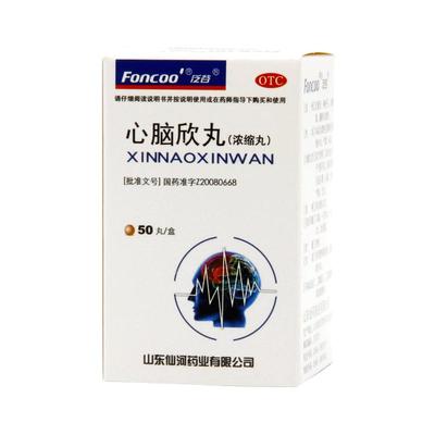 【Foncoo’/泛谷】心脑欣丸0.2g*50丸/盒头痛头晕心悸活血化瘀乏力