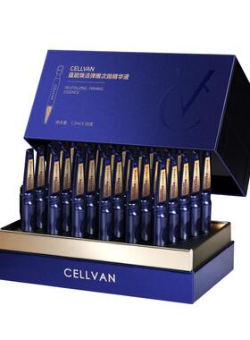 Cellvan三文鱼pdrn水光次抛抗皱