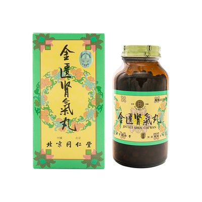 香港同仁堂泉昌金匮肾气丸600粒腰膝酸软小便不利畏寒冷温补肾阳