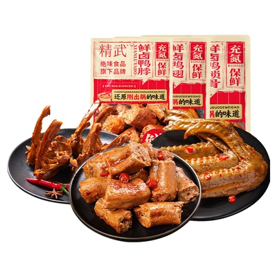 精武鲜卤鸭脖鸭锁骨鸭翅麻辣味