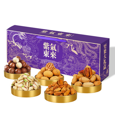 高档坚果礼盒新年礼盒送礼佳品