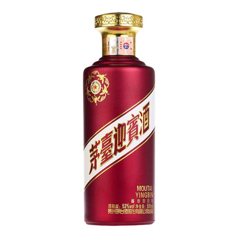 茅台紫迎宾53度酱香型500ml*2瓶