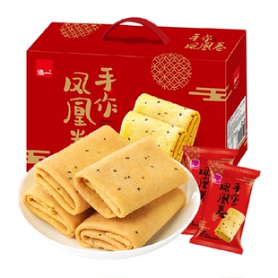 泓一手作凤凰卷鸡蛋卷礼盒900g年货佳节礼盒送礼小吃散装休闲零食