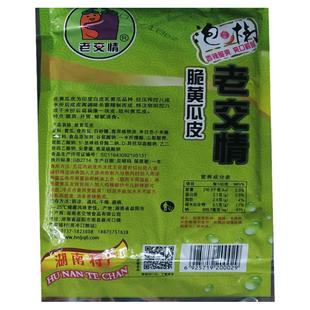 老交情脆黄瓜皮180g*30包 泡椒味脆皮黄瓜皮 湖南特产黄瓜皮 包邮
