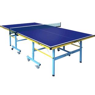 双鱼乒乓球台家用室内折叠简易儿童乒乓球桌迷你小型兵兵球桌案子