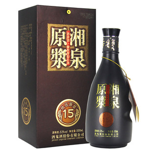 湘泉酒52度湘泉原浆15馥郁香型国产白酒500ml礼盒装拾伍原浆