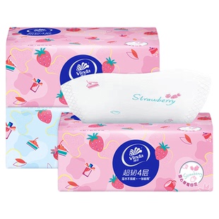 维达抽纸20包4层加厚草莓印花家用面巾纸整箱装可湿水擦拭不易破