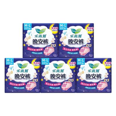 花王晚安裤裤型卫生巾乐而雅