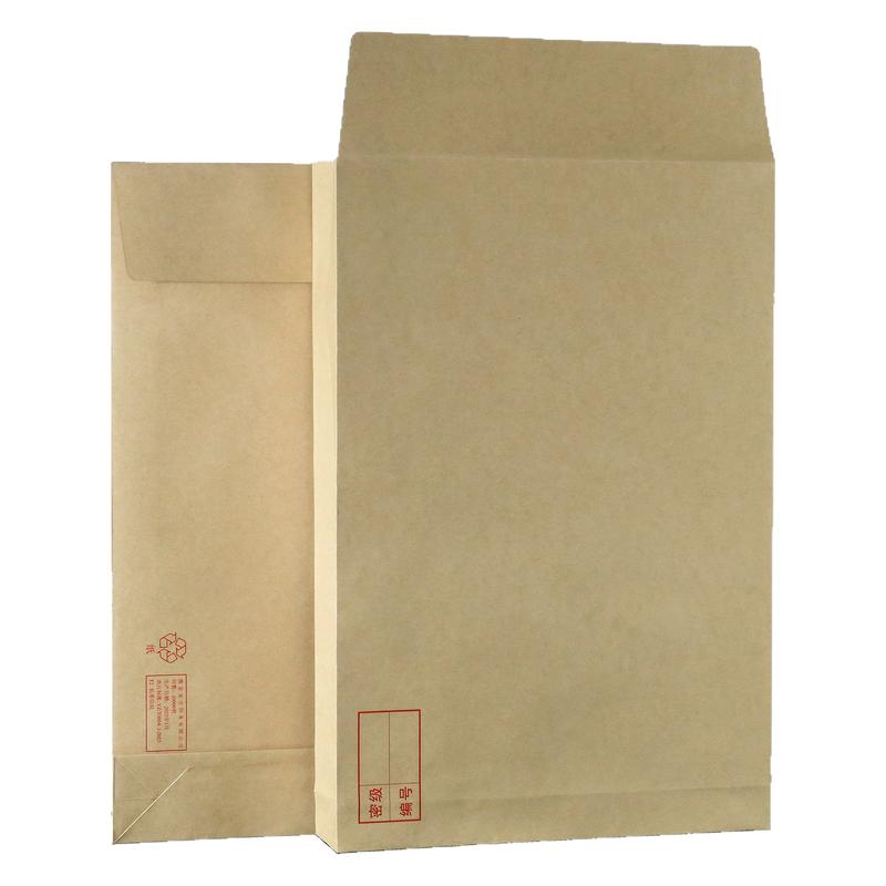 机要信封新版【北京发货】