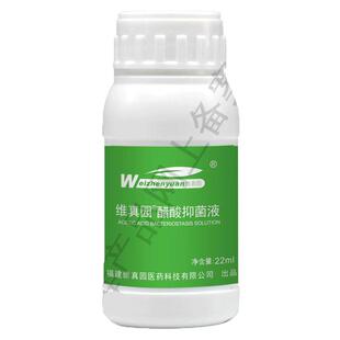 5%醋酸抑菌液白测试液乙酸白检测液试验冰醋酸消毒22ml官方正品