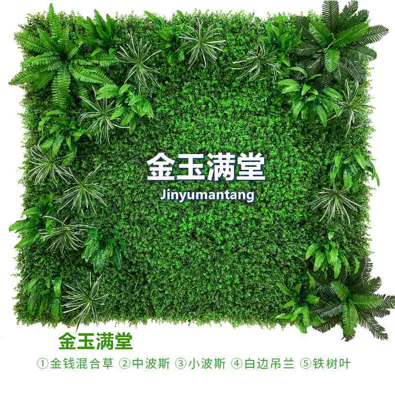 仿真绿植墙背景装饰塑料绿植墙店面门头装修人造假草坪背景植物墙