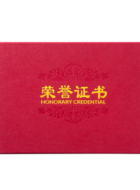 九千年正品个性横向支持打印证书