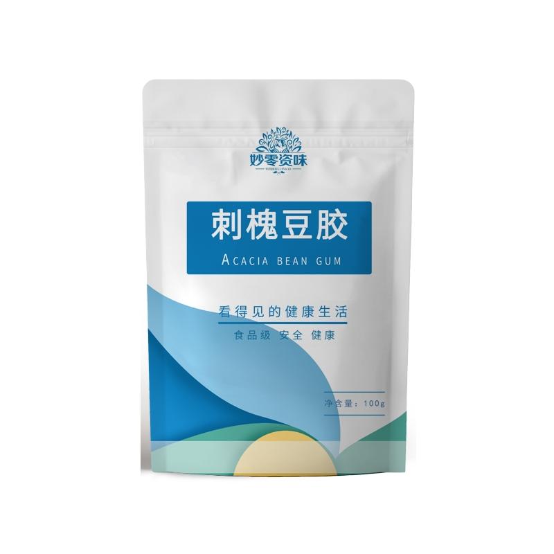 食品级增稠剂刺槐豆胶乳化稳定果汁饮料悬浮食用槐豆胶角豆胶100g