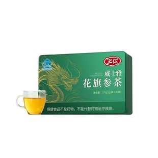 汇仁花旗参茶颗粒西洋参茶礼盒人参皂苷抗疲劳滋补正品官方旗舰店