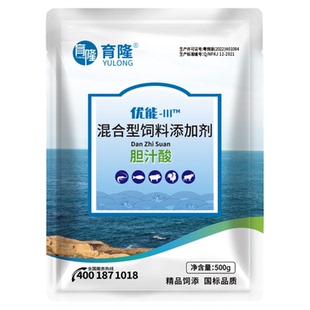 育隆50%胆汁酸水产养殖鱼虾蟹蛙用鱼减少脂禽畜鸡鸭猪脂肪分解