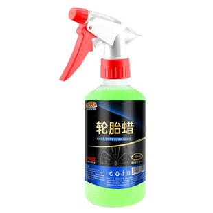 昆仑征途汽车轮胎蜡轮胎光亮剂养护轮胎釉护理清洁清洗剂防老化