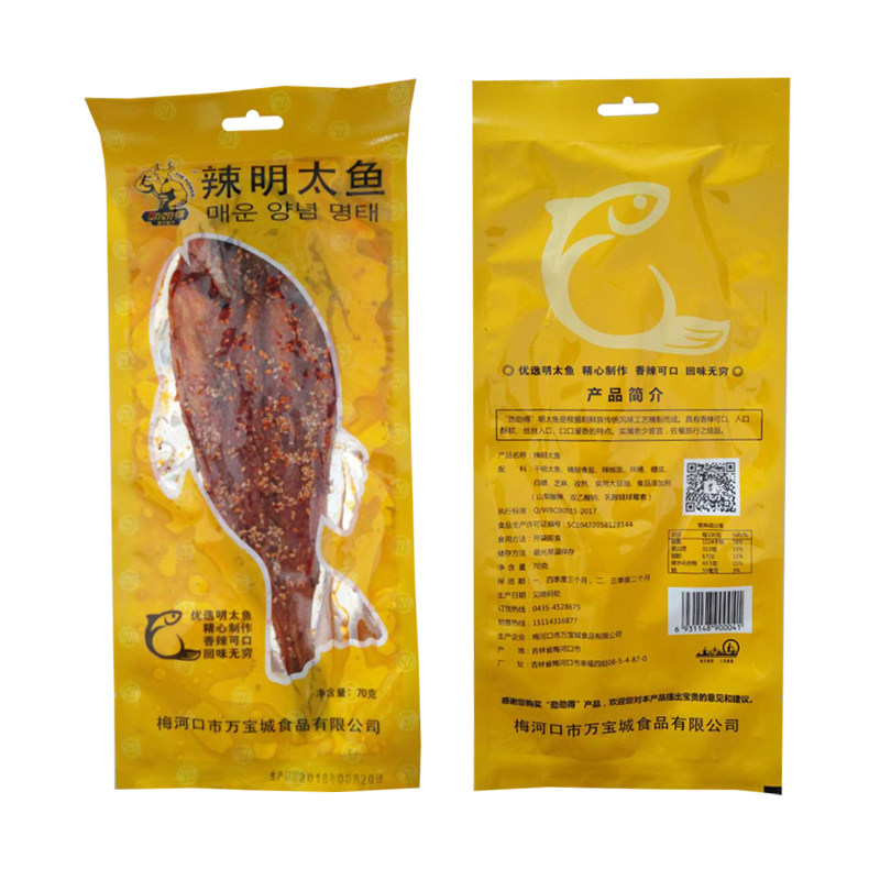 香辣口味东北明太鱼整条