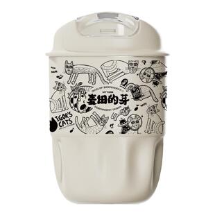 麦田的芽喵趣宽口径保温杯外带咖啡杯小容量不锈钢便携随行水杯