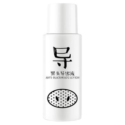 韩纪黑头导出液深层清洁毛孔