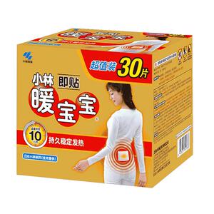 2025新款小林制药暖宝宝贴