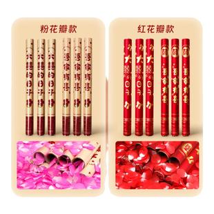 花瓣雨礼炮结婚炮筒礼筒炮礼炮筒礼花婚礼礼花筒礼花弹手持