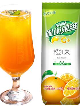 雀巢橙汁粉固体饮料亿滋卡夫速溶