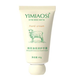 小胖墩绵羊油倍润护手霜便携小巧保湿补水秋冬持久留香防干裂男女