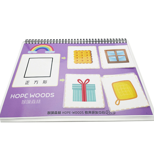 {词汇泛化}早教启蒙认知卡片宝宝颜色贴纸安静书自闭症猴噗教具