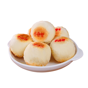 德懋恭水晶饼点心盒装传统糕点陕西特产老字号送礼佳品团购礼品