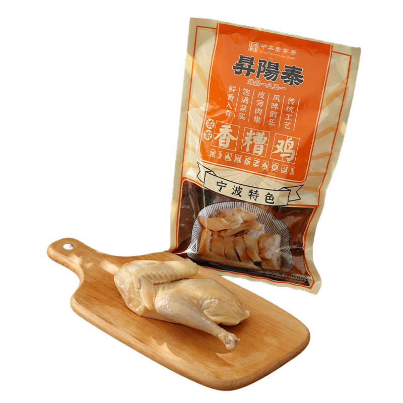 昇阳泰香糟鸡盐水鸡袋装