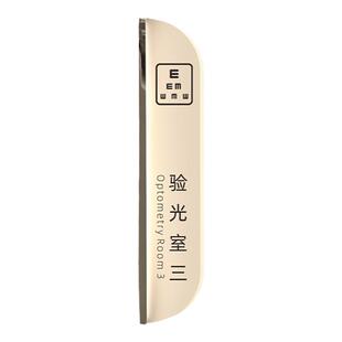 双面侧挂门牌灯LED发光门牌侧装门牌号医院科室牌酒店房号牌高档美容院医美灯牌科室诊室提示牌高端两面挂牌