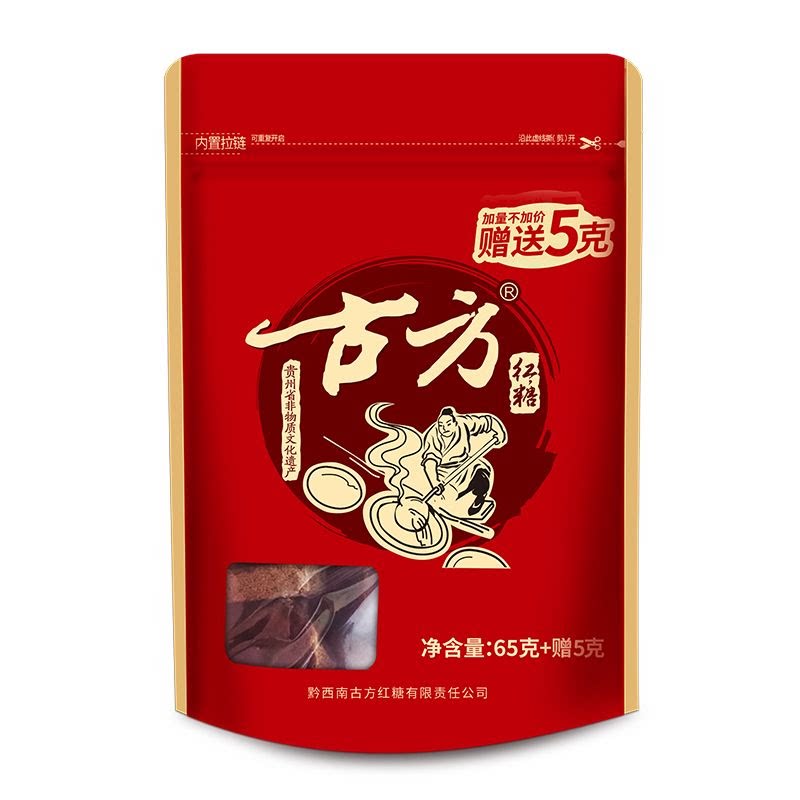 古方原味红糖经典罐装