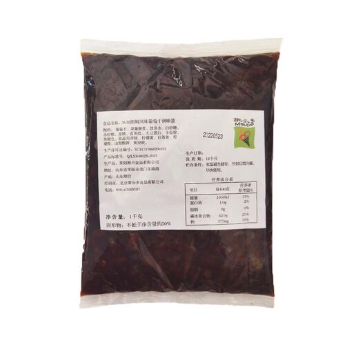 厚切炒酸奶朗姆葡萄干调味酱提拉米苏酱冰淇淋酱蜜桃乌龙芭乐酱