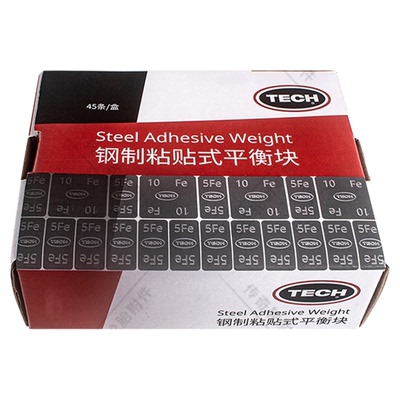 泰克黏贴牛皮纸平衡块实心黑胶