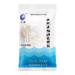川晶天然未加碘食用盐无碘盐不含碘的盐精制家用细盐巴无典盐袋装