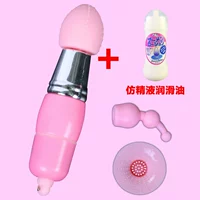 Маленькие смазочные материалы