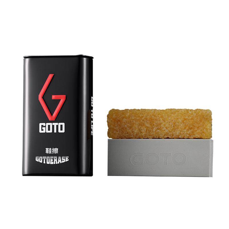 GOTO麂皮橡皮擦翻毛皮鞋护理