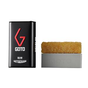 GOTO麂皮橡皮擦翻毛皮鞋护理