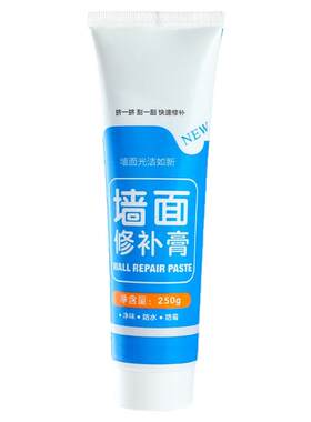 补墙膏墙面修补防水防潮防霉