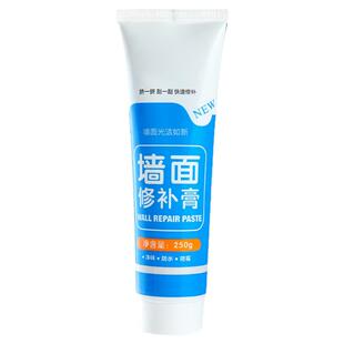补墙膏墙面修补白色防水防潮防霉补密封胶腻子膏漏水裂缝墙体修复